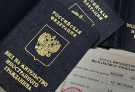 Если вы планируете подавать документы на срочный вид на жительство в Москве в 2022 году, вам необходимо прочитать это!