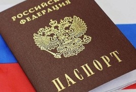 Гражданство РФ перечень документов в 2022 году